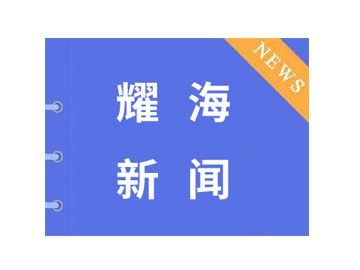 高速公路声屏障运用年限